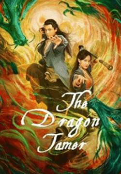 The Dragon Tamer - ตำนานวีรบุรุษยิงอินทรี ตอน สิบแปดฝามือพิชิตมังกร (ซับไทย)