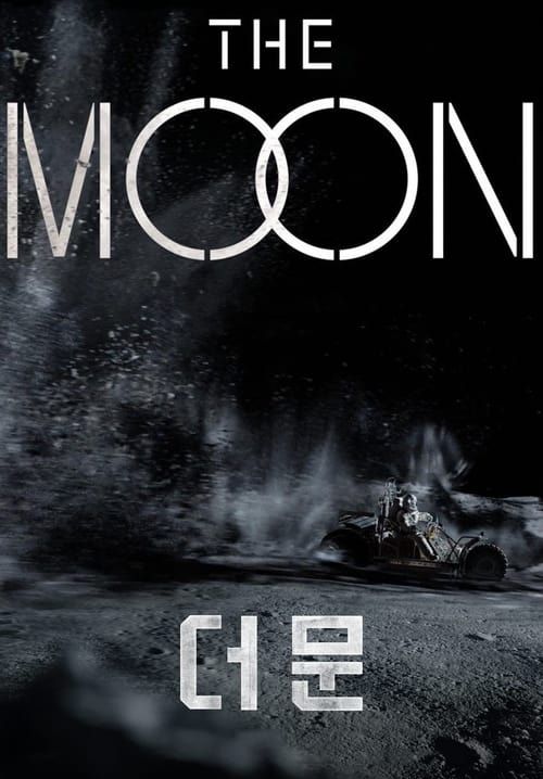 The Moon - ปฏิบัติการพิชิตจันทร์