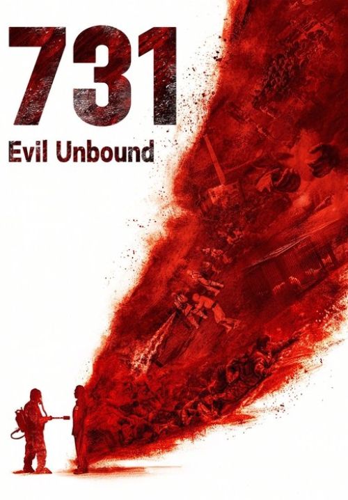 731 Evil Unbound - 731 เชื้อนรก โลกจารึก (จับคนมาทำเชื้อโรค) (ซับไทยแปล)