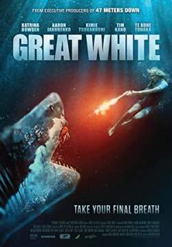Great White - เทพเจ้าสีขาว