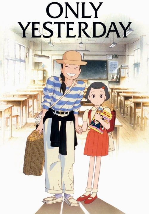 Only Yesterday - ในความทรงจำที่ไม่มีวันจาง