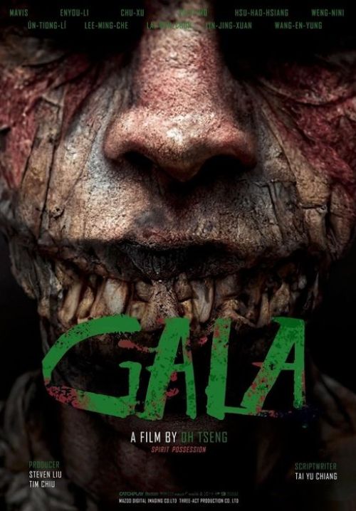 Gala - ไลฟ์ติดผี (พากย์ไทยโรง)