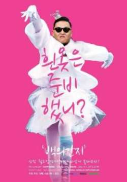 PSY CONCERT HAPPENING