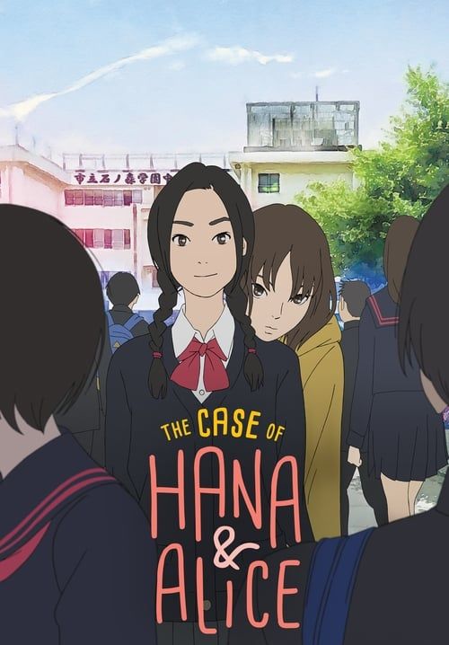 The Murder Case of Hana & Alice - ฮานะ & อลิซ ปริศนาโรงเรียนหลอน