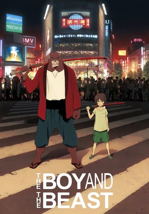 The Boy And The Beast