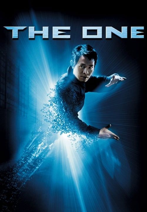 The One  เดี๋ยวมหาประลัย