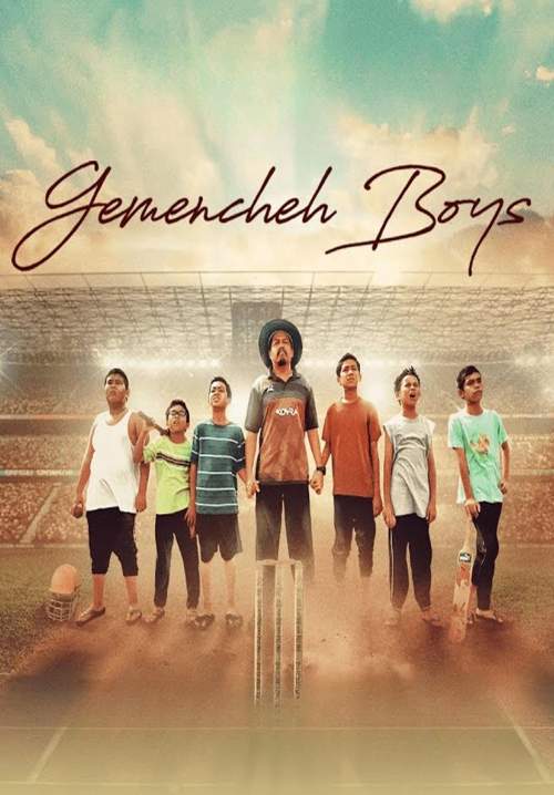Gemencheh Boys - หนุ่มน้อยหัวใจคริกเก็ต (ซับไทย) (StreamX)