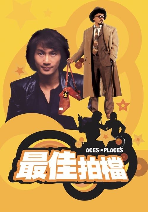 Mad Mission - เก่งกับเฮง