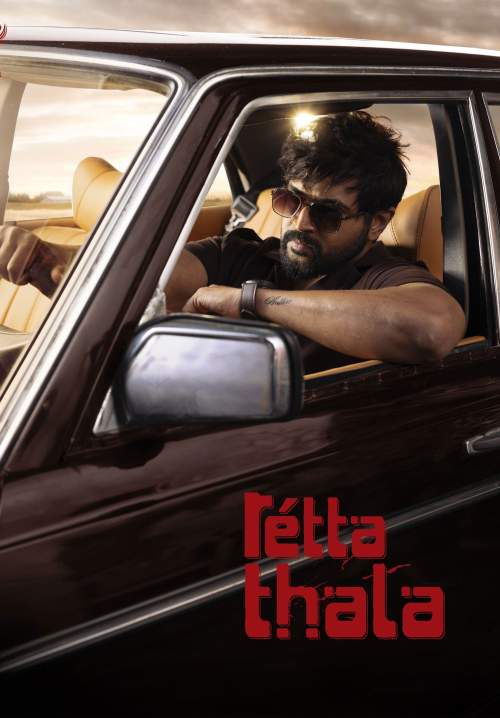 Retta Thala (ซับไทย) (Stream X)