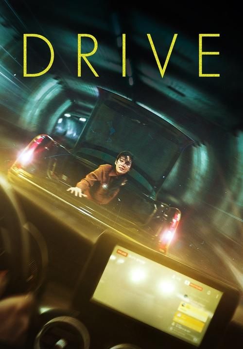 Drive (ซับไทย)