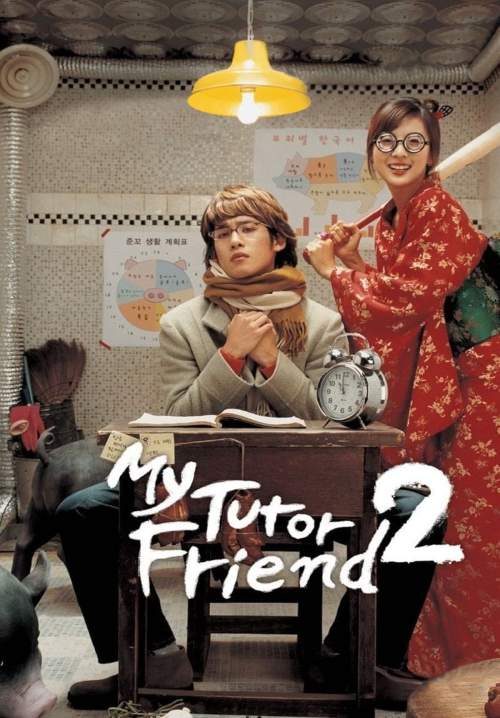 My Tutor Friend 2 - ติวนักรักซะเลย 2 (พากย์ไทย) (StreamX)