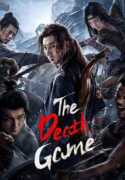 The Death Game - เกมท้าตาย