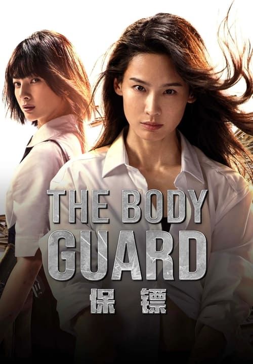 The Body guard