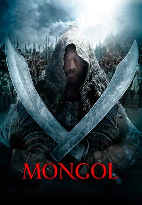 Mongol: The Rise of Genghis Khan - มองโกล ตอน กำเนิดเจงกิสฃ่าน