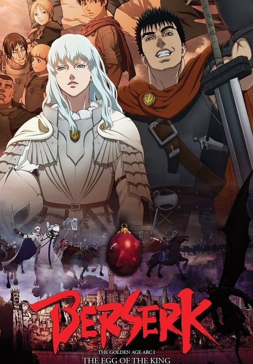 Berserk: The Golden Age Arc I - The Egg of the King (ซับไทย)