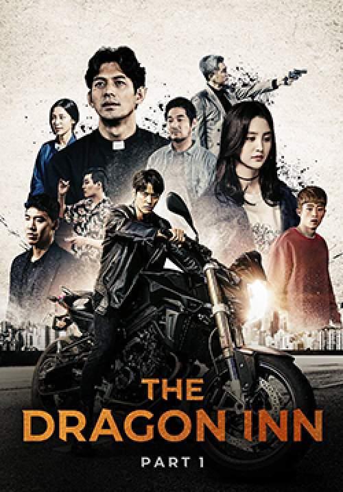 Dragon Inn Part 1 : The City of Sadness (ซับไทย)