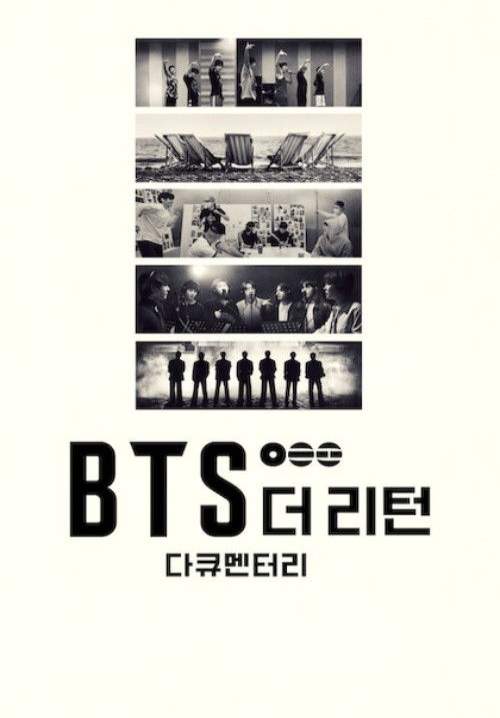 BTS: The Return - กลับมาแล้ว (Stream X)