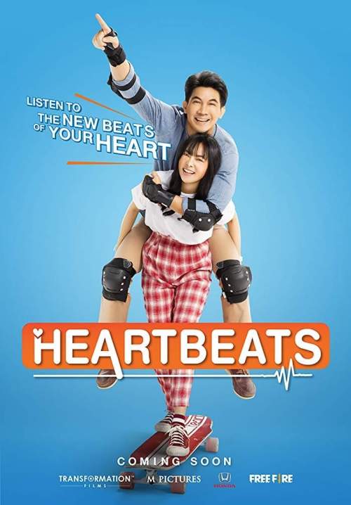 ฮาร์ทบีท เสี่ยงนัก รักมั้ยลุง - Heartbeats