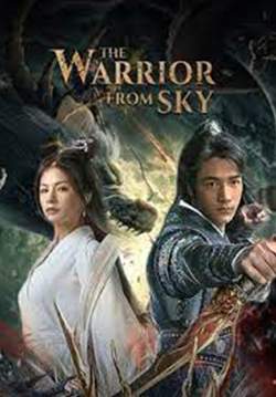 The Warrior From Sky - สุสานเทพ (ซับไทย)