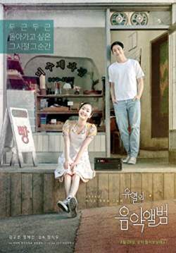 Tune in for Love (พากย์ไทย)