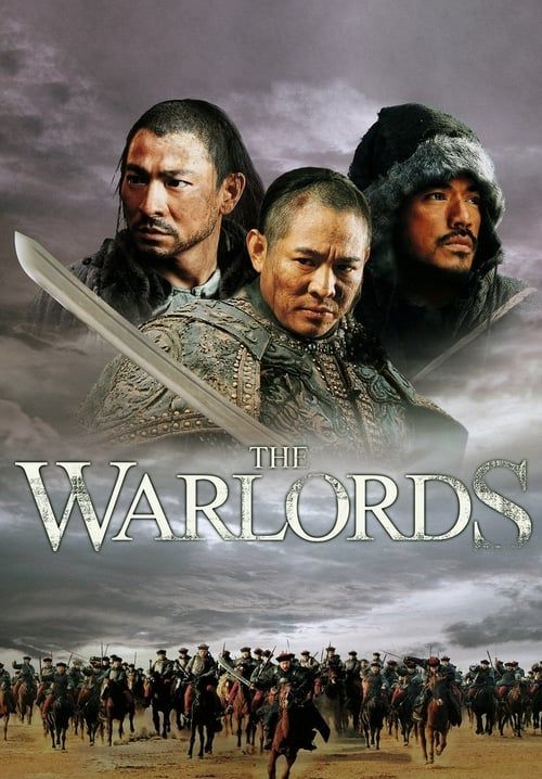 The Warlords - 3 อหังการ์ เจ้าสุริยา