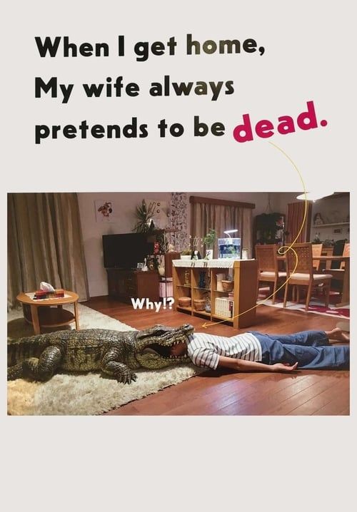 When I Get Home, My Wife Always Pretends to Be Dead. - ผมล่ะเพลีย...เมียแกล้งตาย!? (พากย์ไทย)