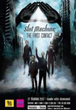 D2 Slot Machine The First Contact 2014