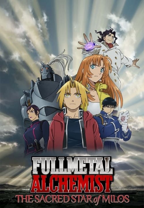 แขนกลคนแปรธาตุ เดอะมูฟวี่ พิชิตแดนปริศนาฝ่านครที่ถูกลืม - Fullmetal Alchemist: The Sacred Star of Milos (พากย์ไทย)