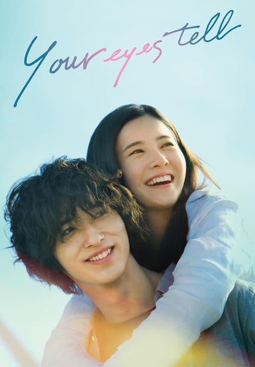 Your Eyes Tell - สัมผัสนั้น ไม่มีวันลืม (พากย์ไทย)