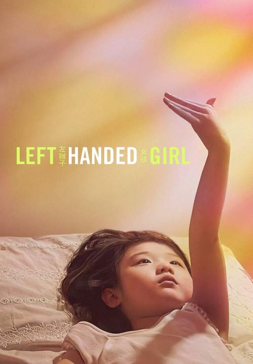 Left-Handed Girl - เด็กมือซ้าย (พากย์ไทย) (StreamX)