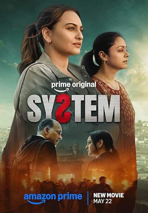 System - ยุติธรรมนำทาง (ซับไทย)