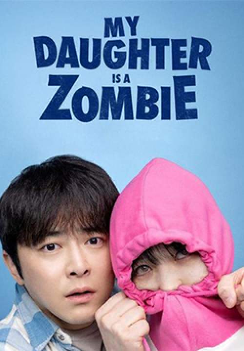 My Daughter Is A Zombie - ลูกสาวผมเป็นซอมบี้ (ซับไทย)