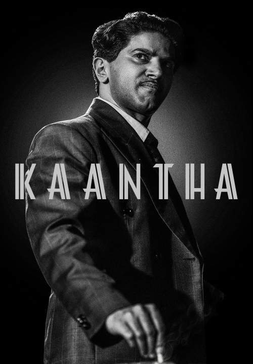 Kaantha - ดาราแห่งโลกมายา (ซับไทย) (Stream X)
