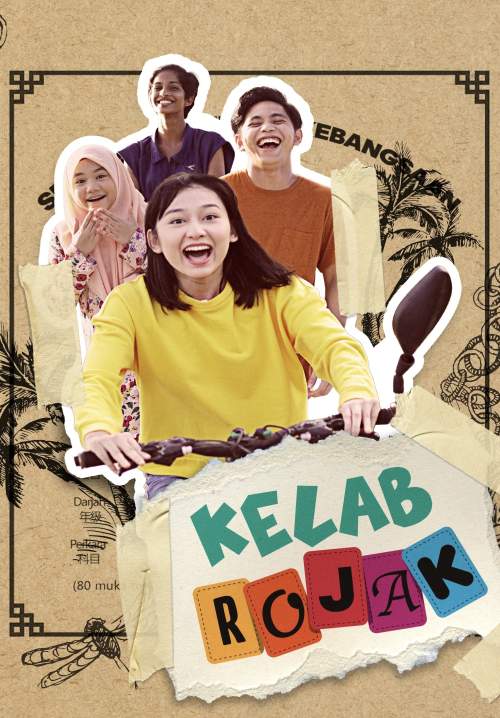 Kelab Rojak (ซับไทย)
