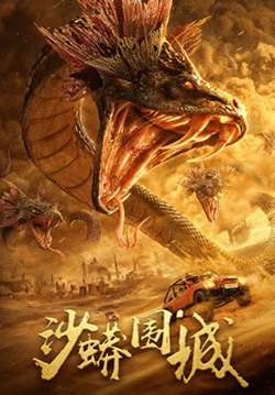Snake: Fall of a City (Sand Python Siege) (ซับไทย)