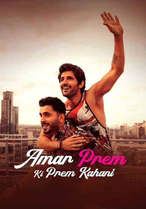 Amar Prem Ki Prem Kahani (ซับไทย) (StreamX)