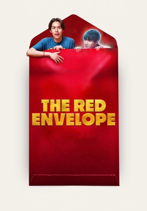ซองแดงแต่งผี - The Red Envelope