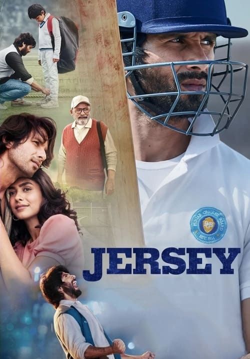 Jersey (ซับไทย)
