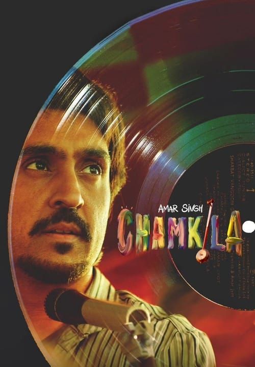Amar Singh Chamkila - ตำนานเพลงแห่งปัญจาบ (ซับไทย)
