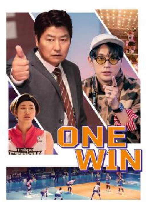 One Win (ซับไทย) (StreamX)