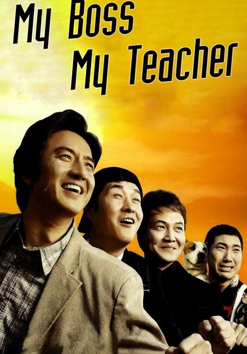 My Boss My Teacher - สั่งเจ้าพ่อไปสอนหนังสือ