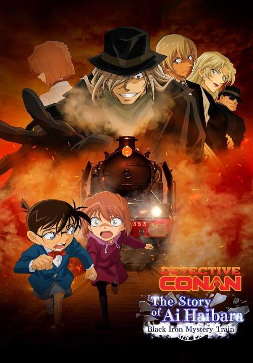 Detective Conan The Story of Ai Haibara Black Iron Mystery Train -  ยอดนักสืบจิ๋วโคนันจุดเริ่มต้นของไฮบาระไอปริศนารถด่วนทมิฬ (พากย์ไทย)