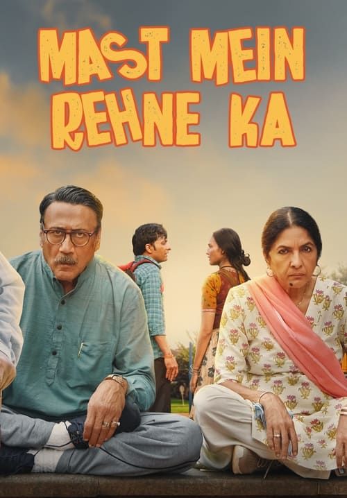 Mast Mein Rehne Ka - คืนป่วนพลิกชีวิต (ซับไทย)