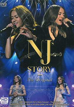 NJ's Story Concert The Original