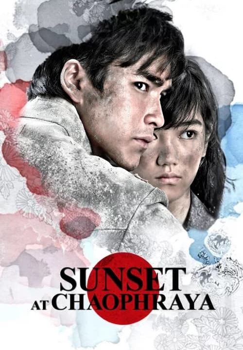 คู่กรรม (2013)