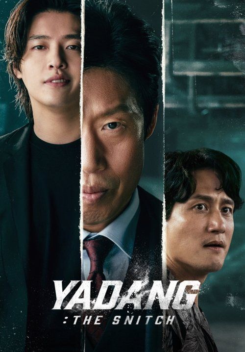 Yadang: The Snitch - ทรชนคนสองหน้า (พากย์ไทยโรง)