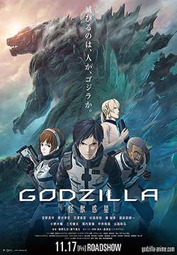 Godzilla Part1: Planet of the monsters