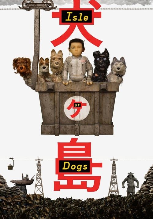 Isle of Dogs - ไอลย์ ออฟ ด็อกส์ เกาะเซ็ตซีโร่หมา