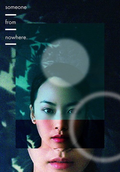 มา ณ ที่นี้ - Someone from Nowhere