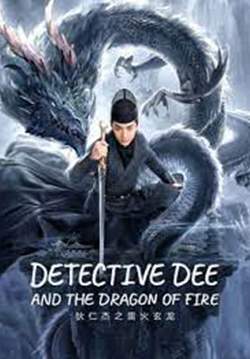 Detective Dee and the Dragon Fire - ตี๋เหรินเจี๋ยและมังกรไฟ (ซับไทยแปล)